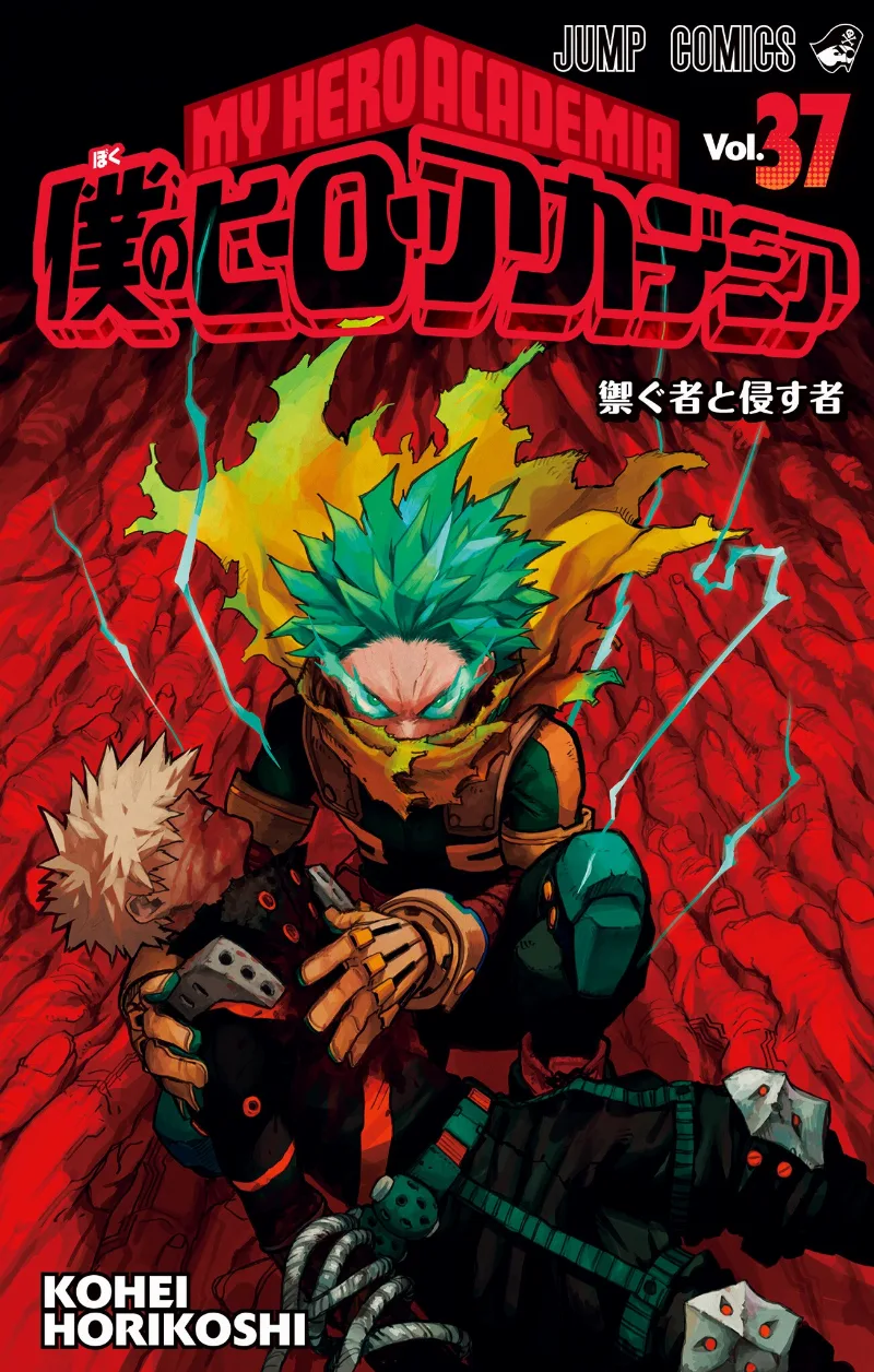 Volume 37