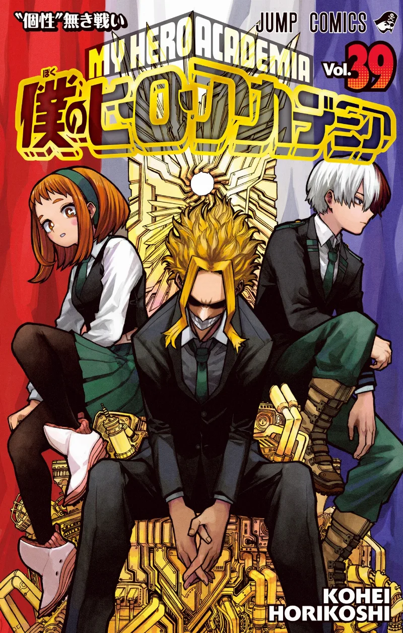 Volume 39