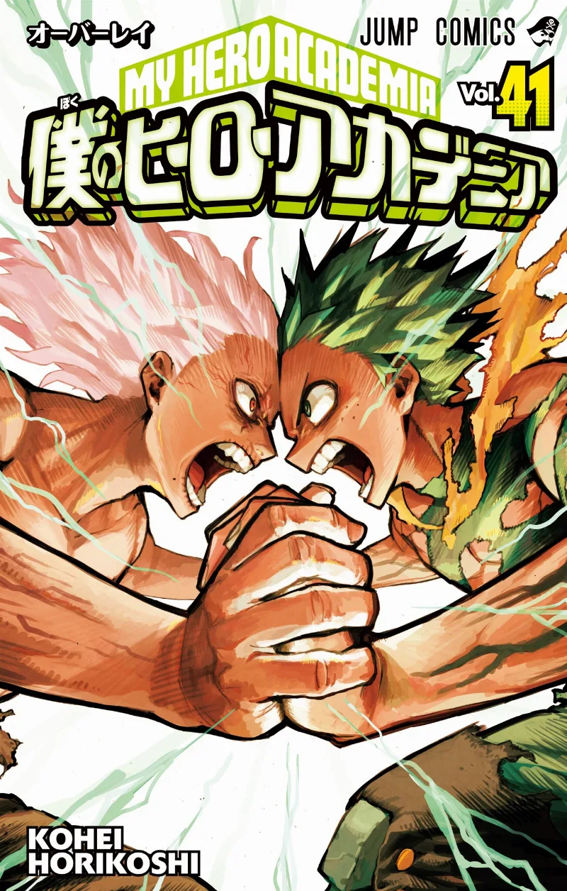 Volume 41