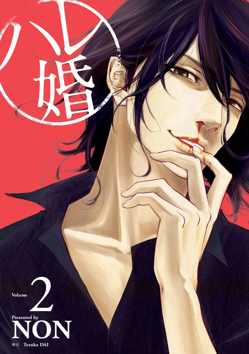 Volume 02