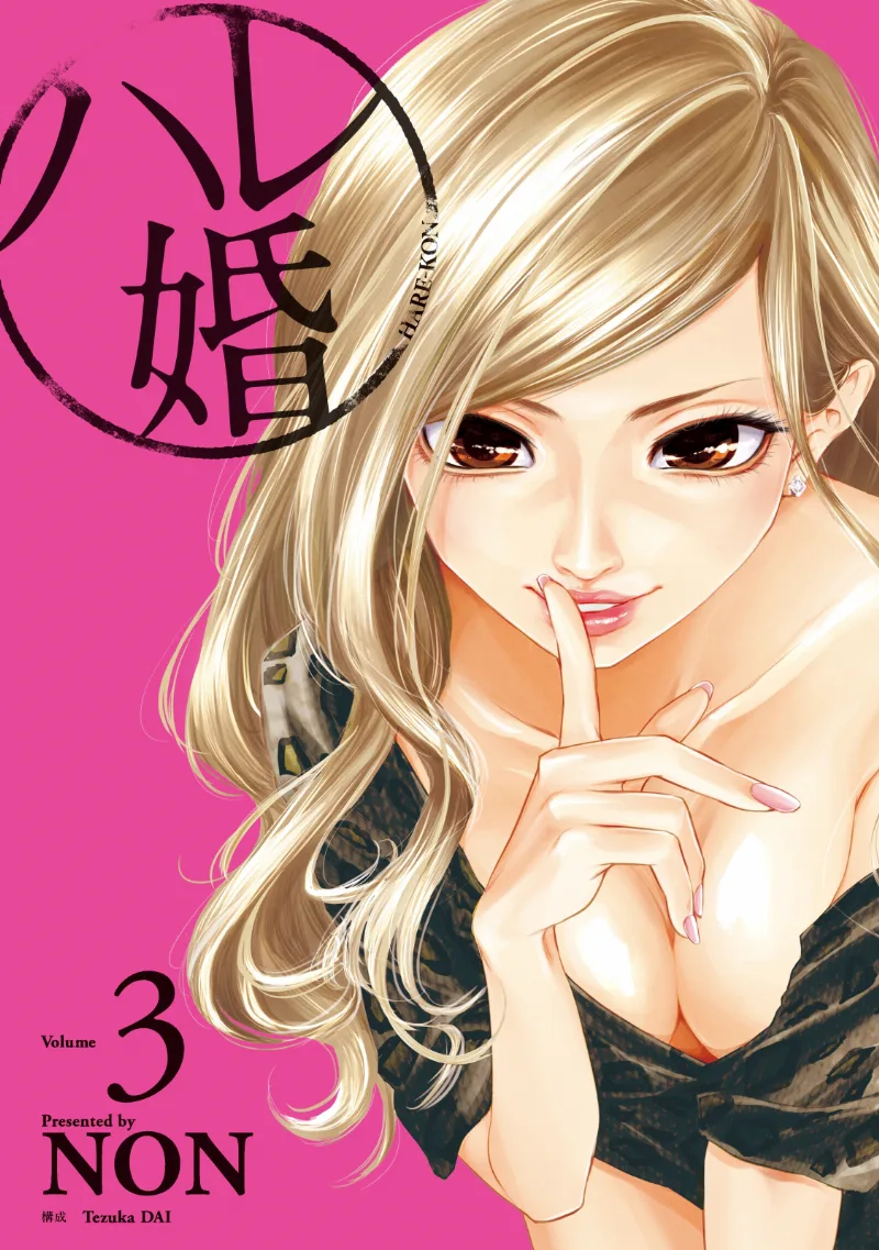 Volume 03