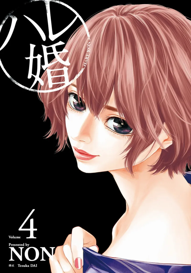 Volume 04