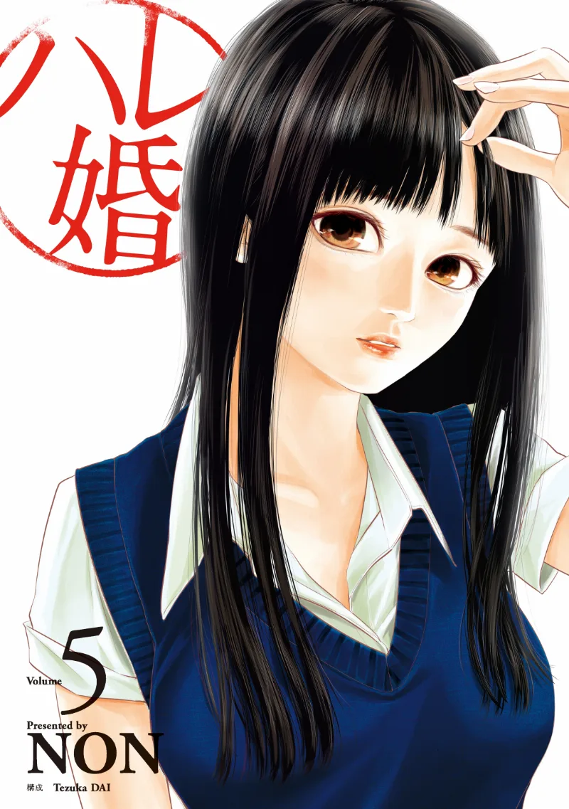 Volume 05