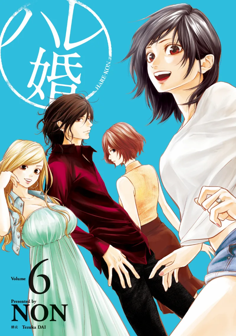 Volume 06