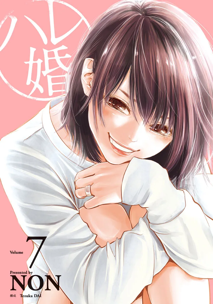 Volume 07