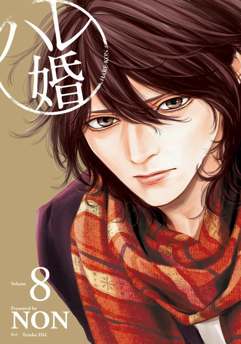 Volume 08