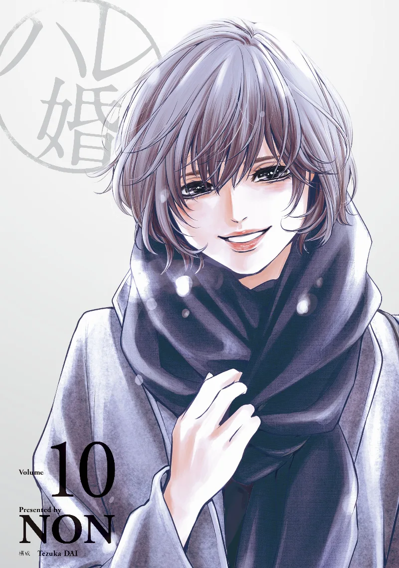 Volume 10