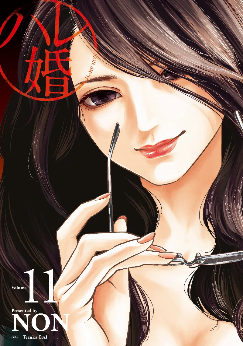 Volume 11