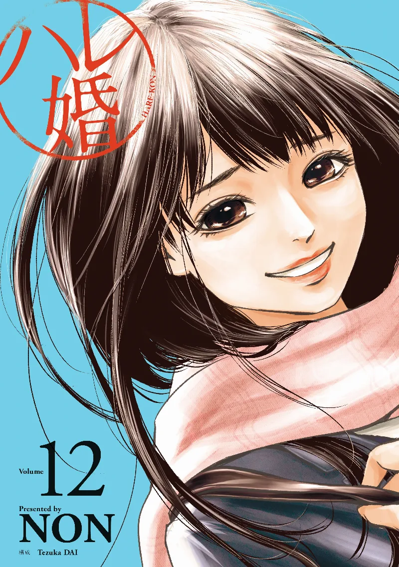 Volume 12