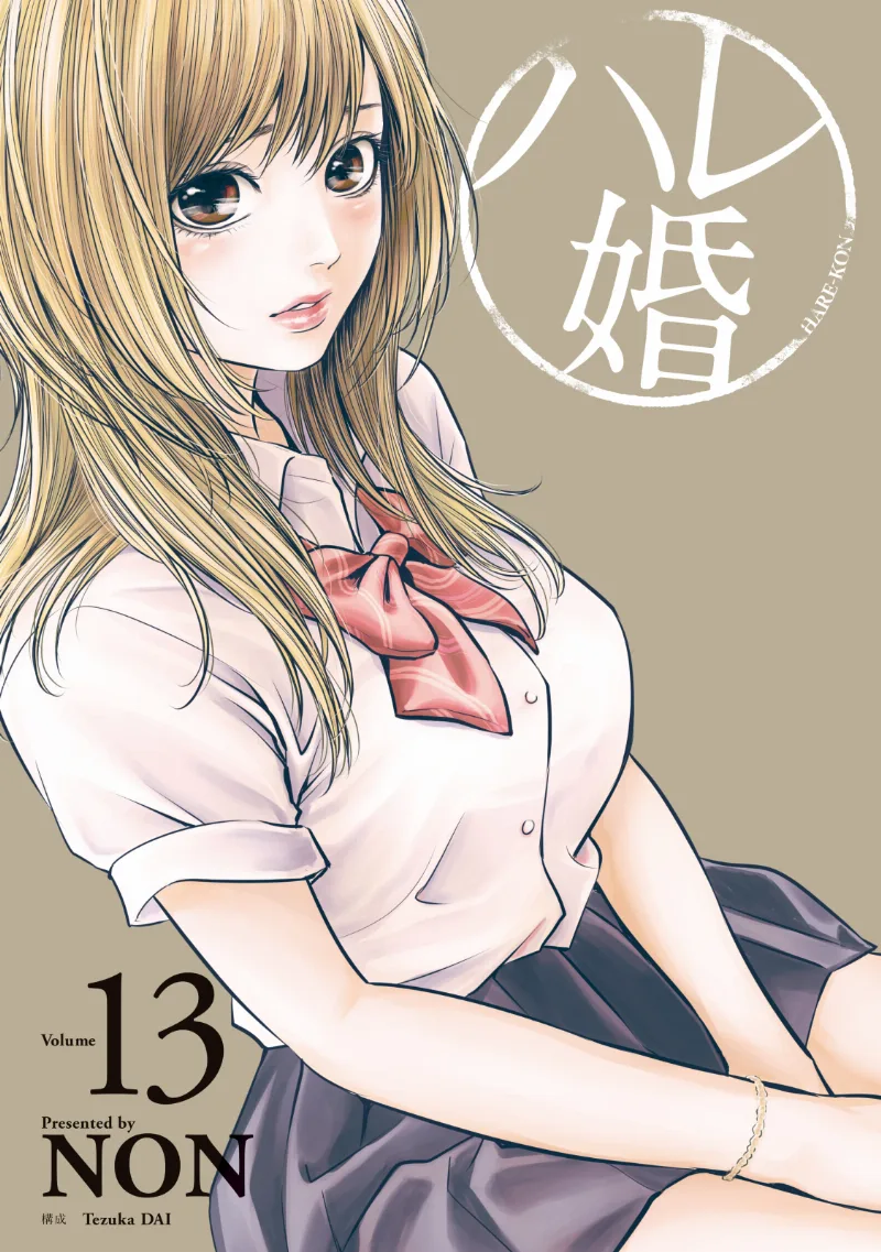 Volume 13