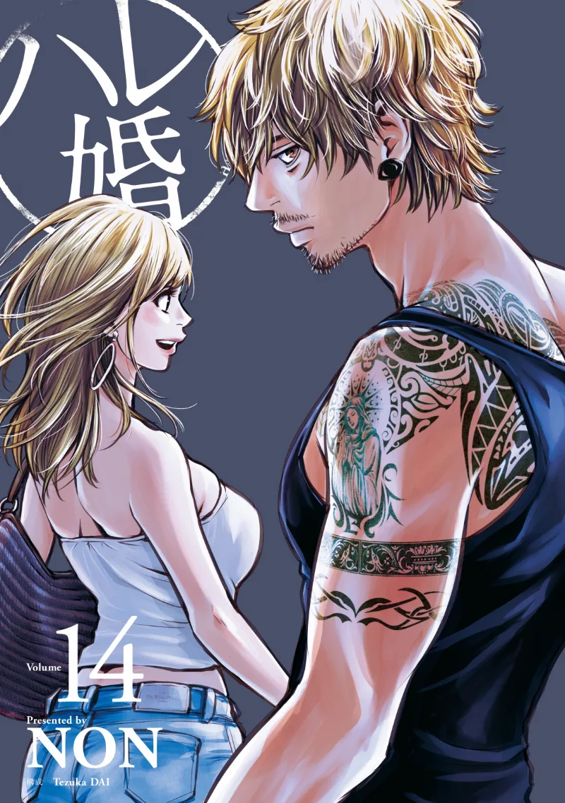 Volume 14