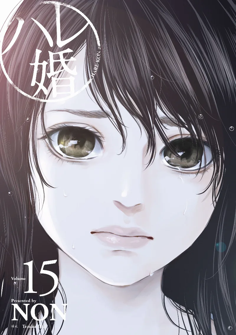Volume 15