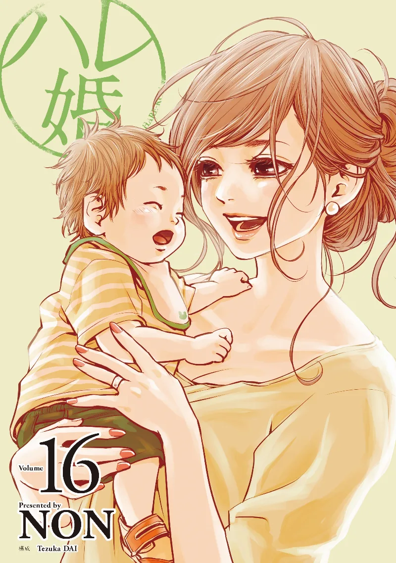 Volume 16