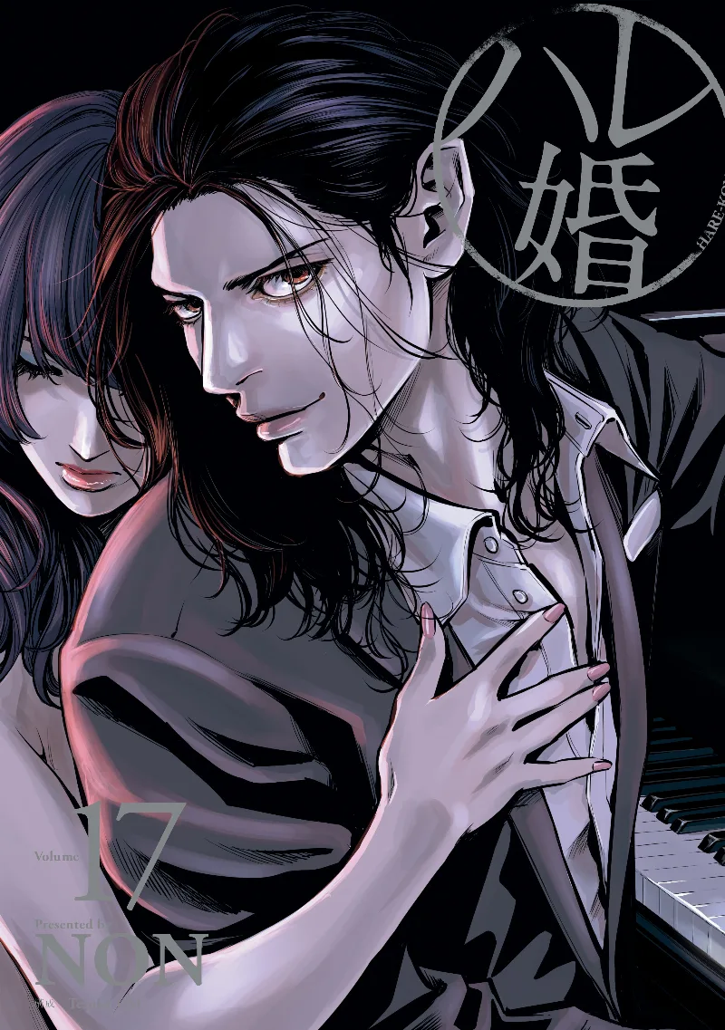 Volume 17