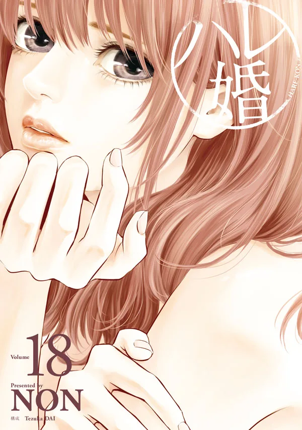 Volume 18