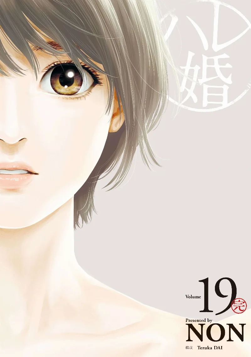 Volume 19