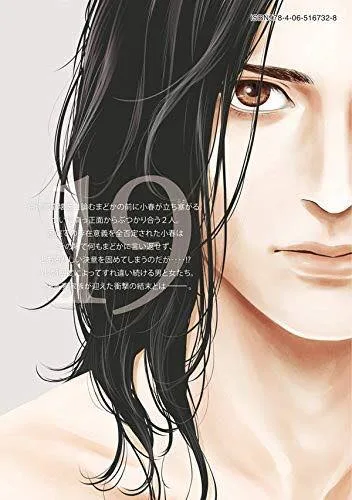 Volume 19.2