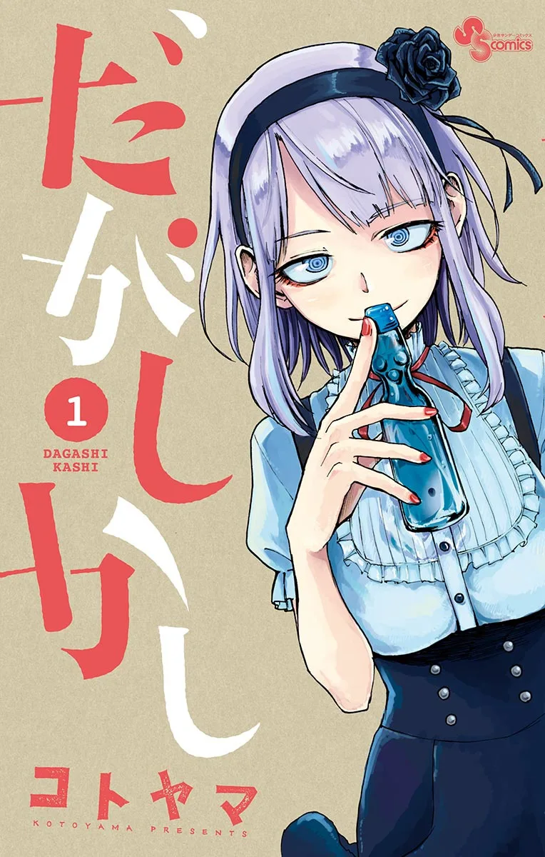 Volume 01
