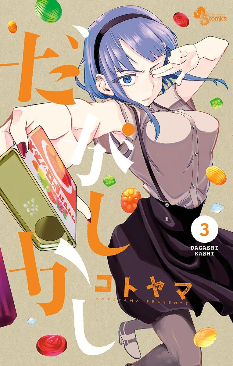 Volume 03