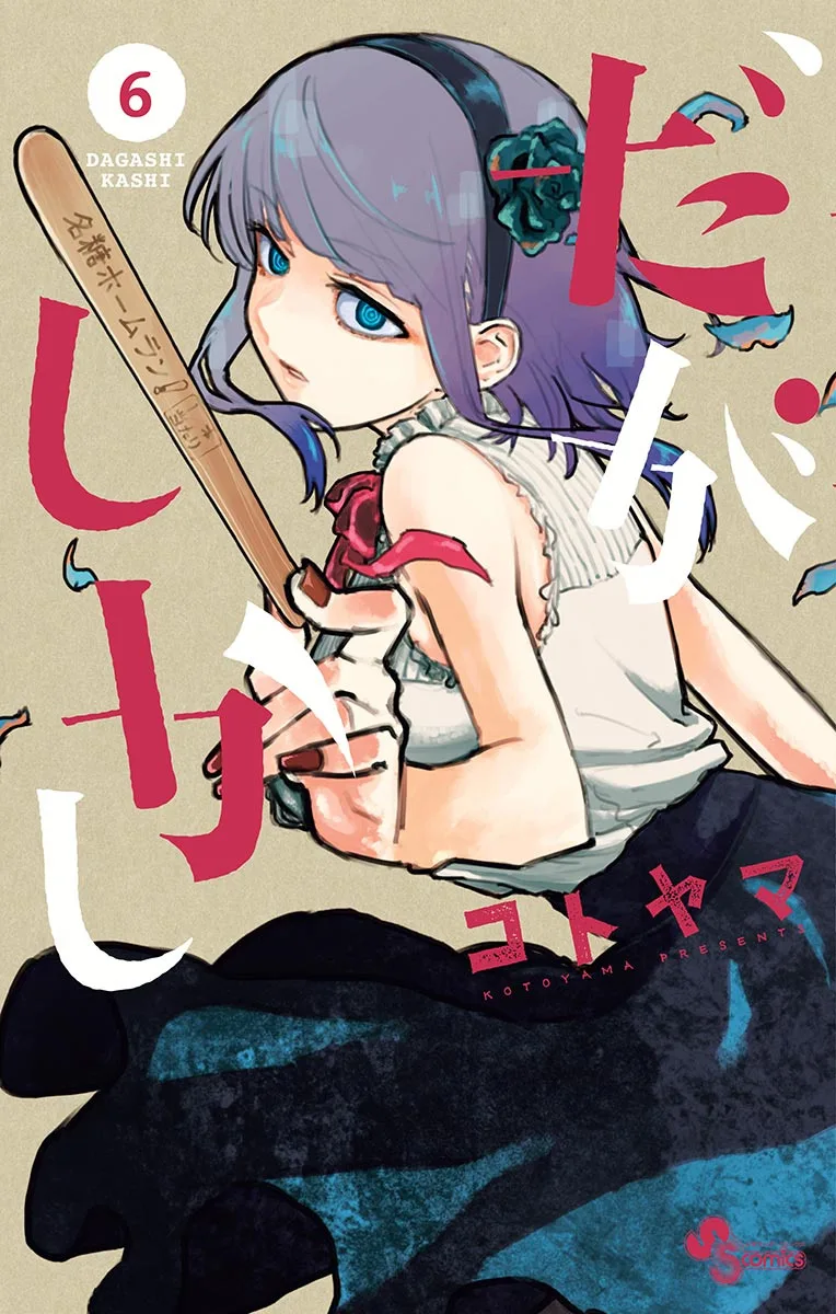 Volume 06