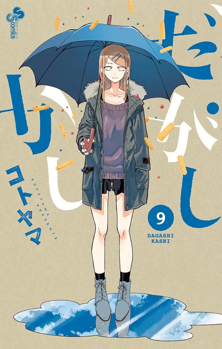 Volume 09
