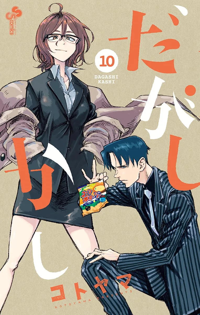 Volume 10