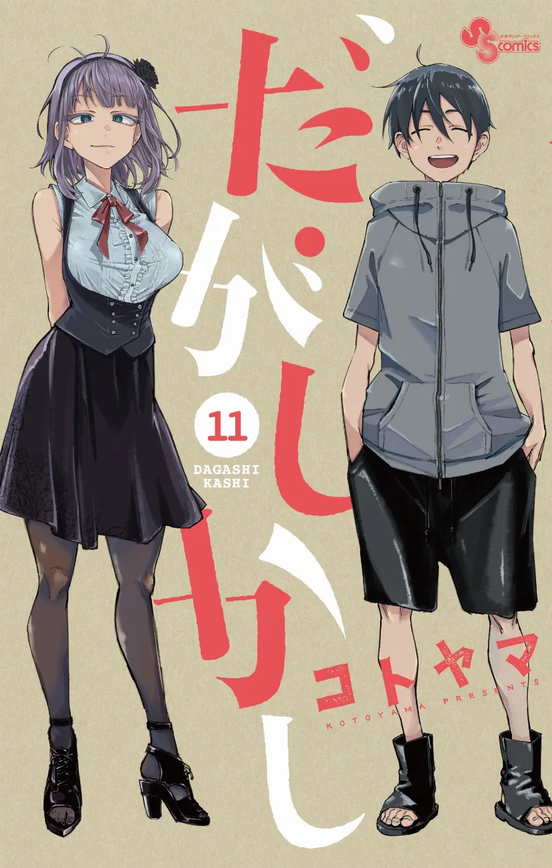 Volume 11
