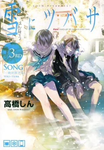 Volume 03