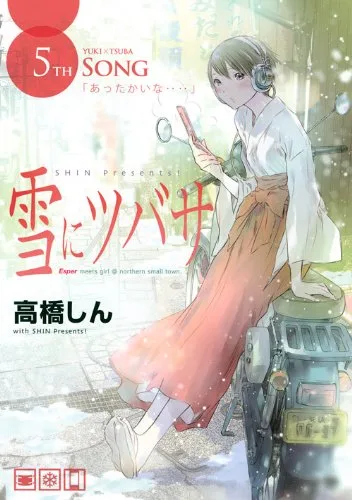 Volume 05