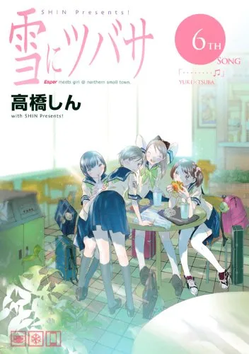 Volume 06