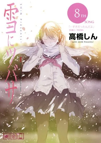 Volume 08