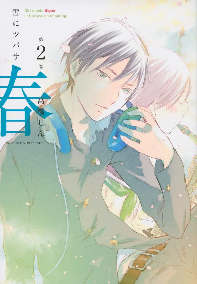 Volume 02
