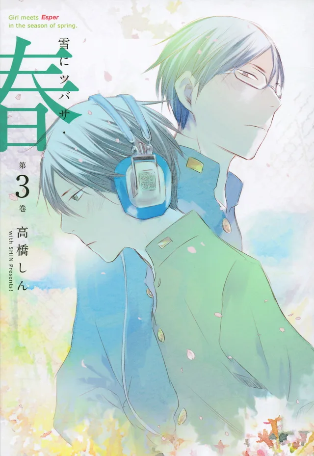 Volume 03