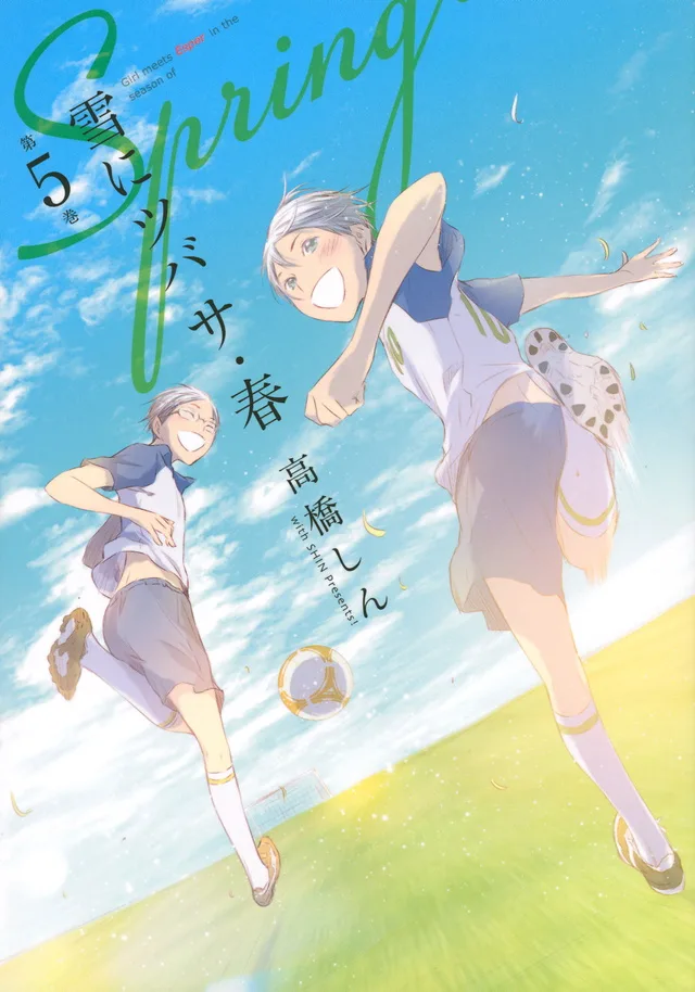Volume 05
