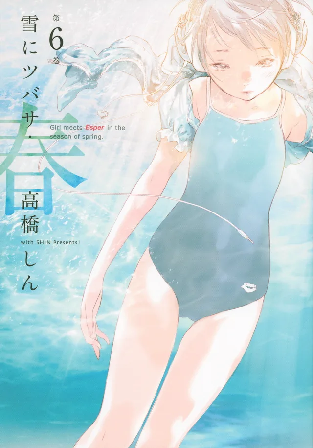 Volume 06