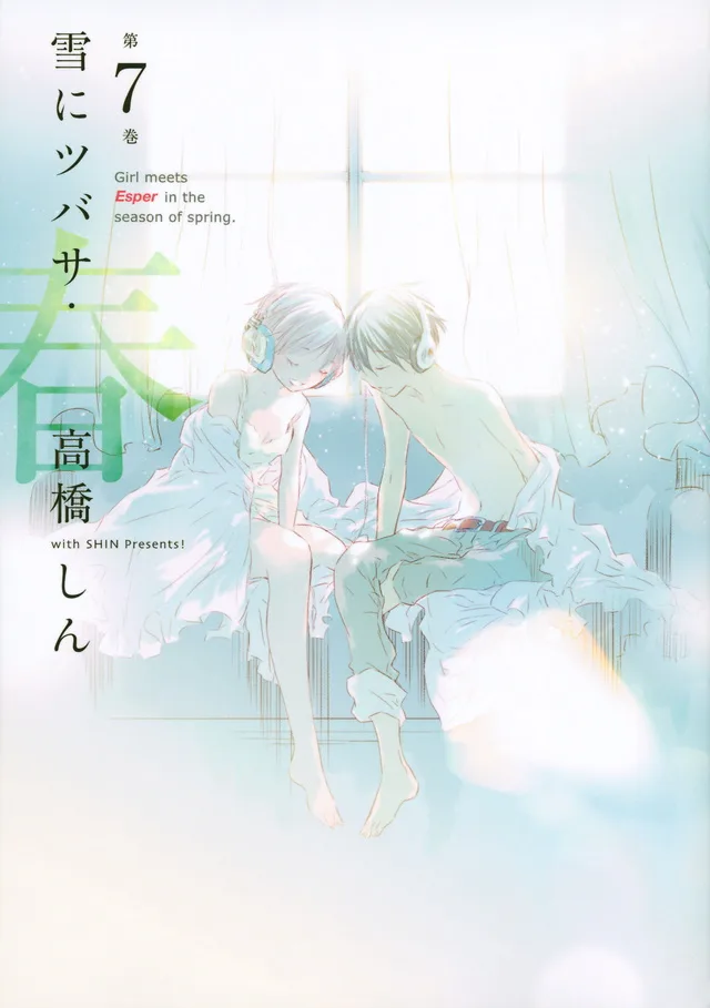Volume 07