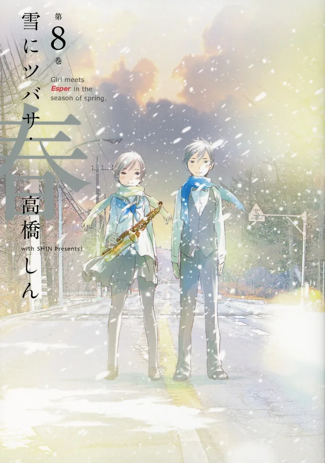 Volume 08