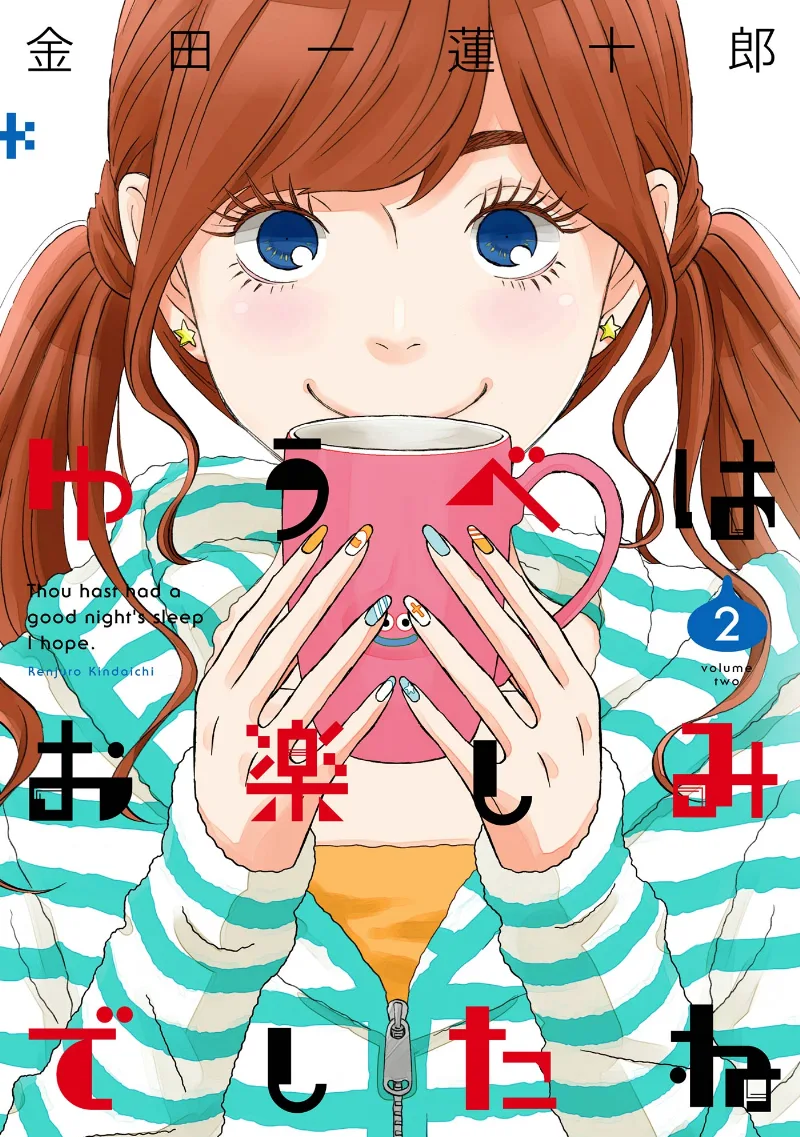 Volume 02