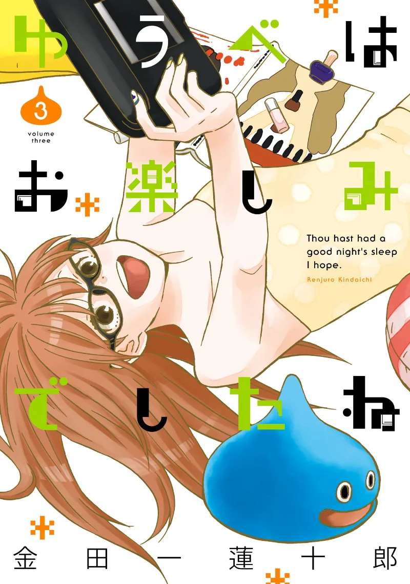 Volume 03