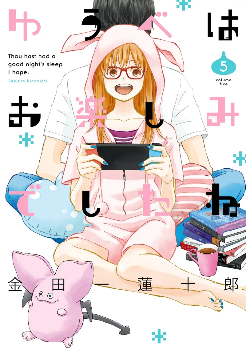 Volume 05