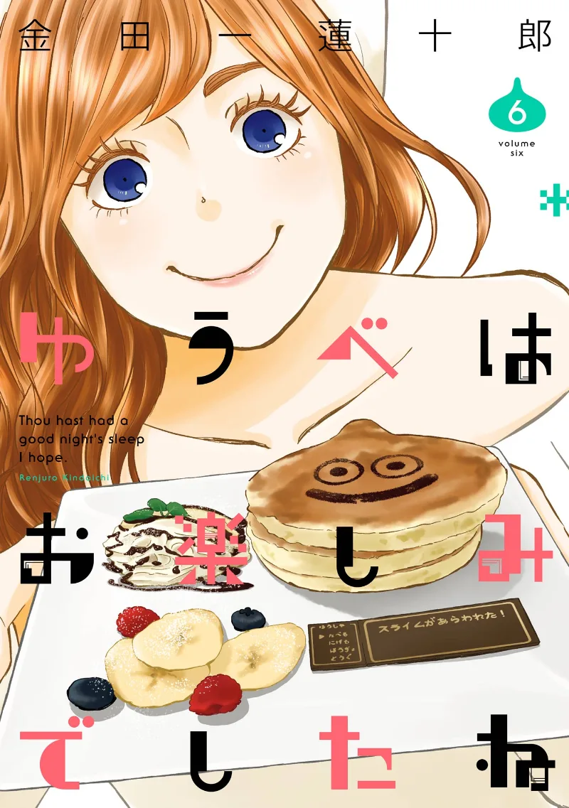 Volume 06