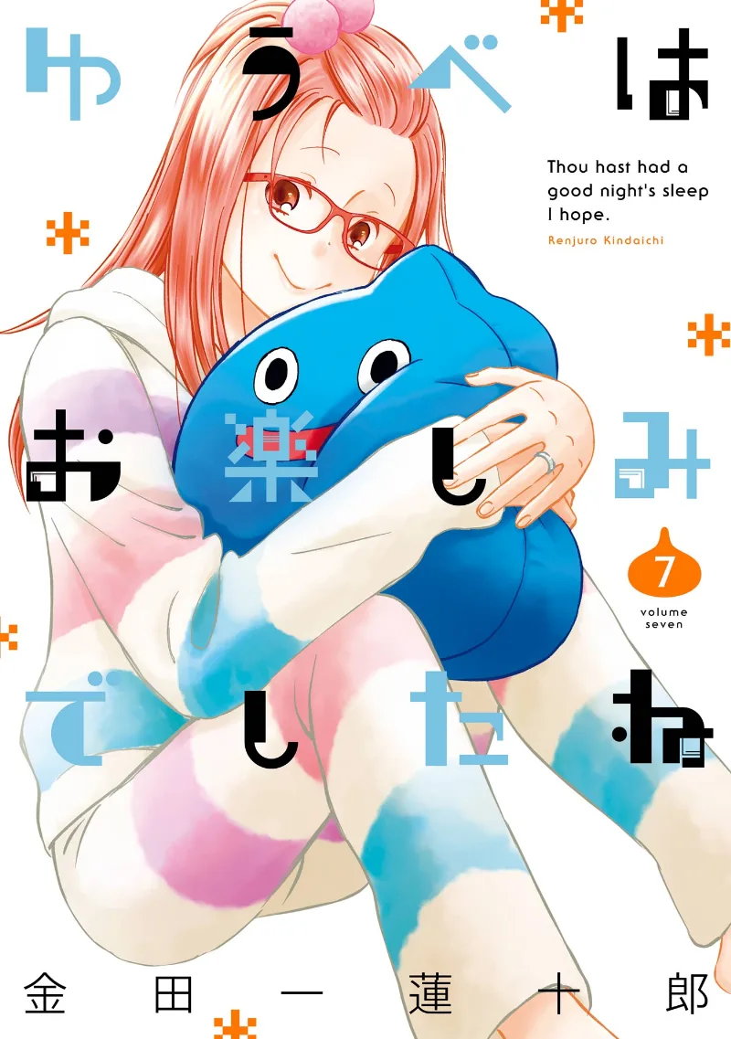 Volume 07