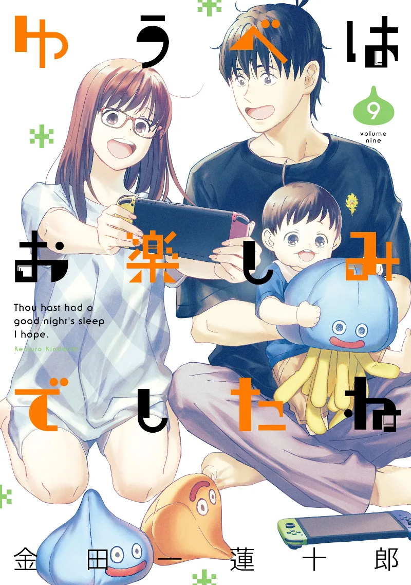 Volume 09