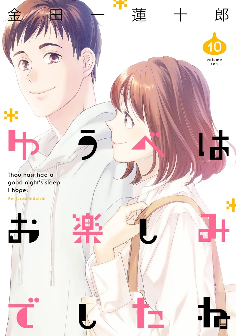Volume 10