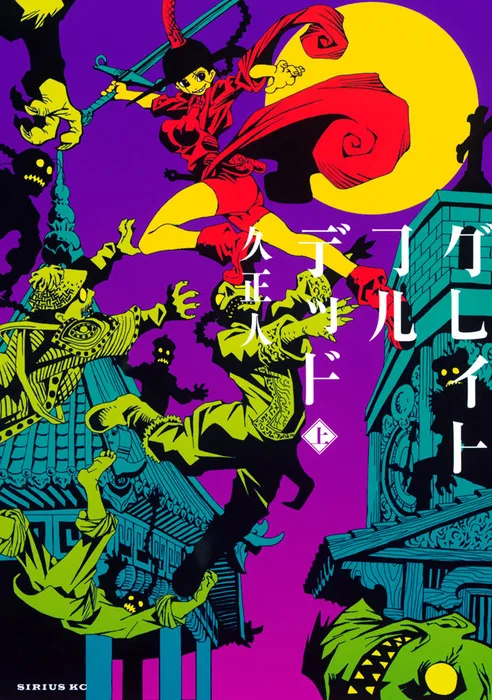 Volume 01