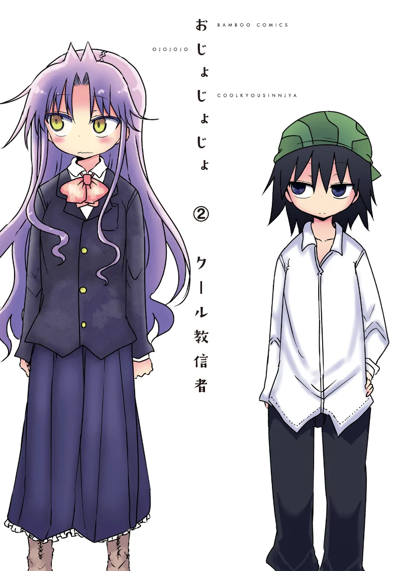 Volume 02