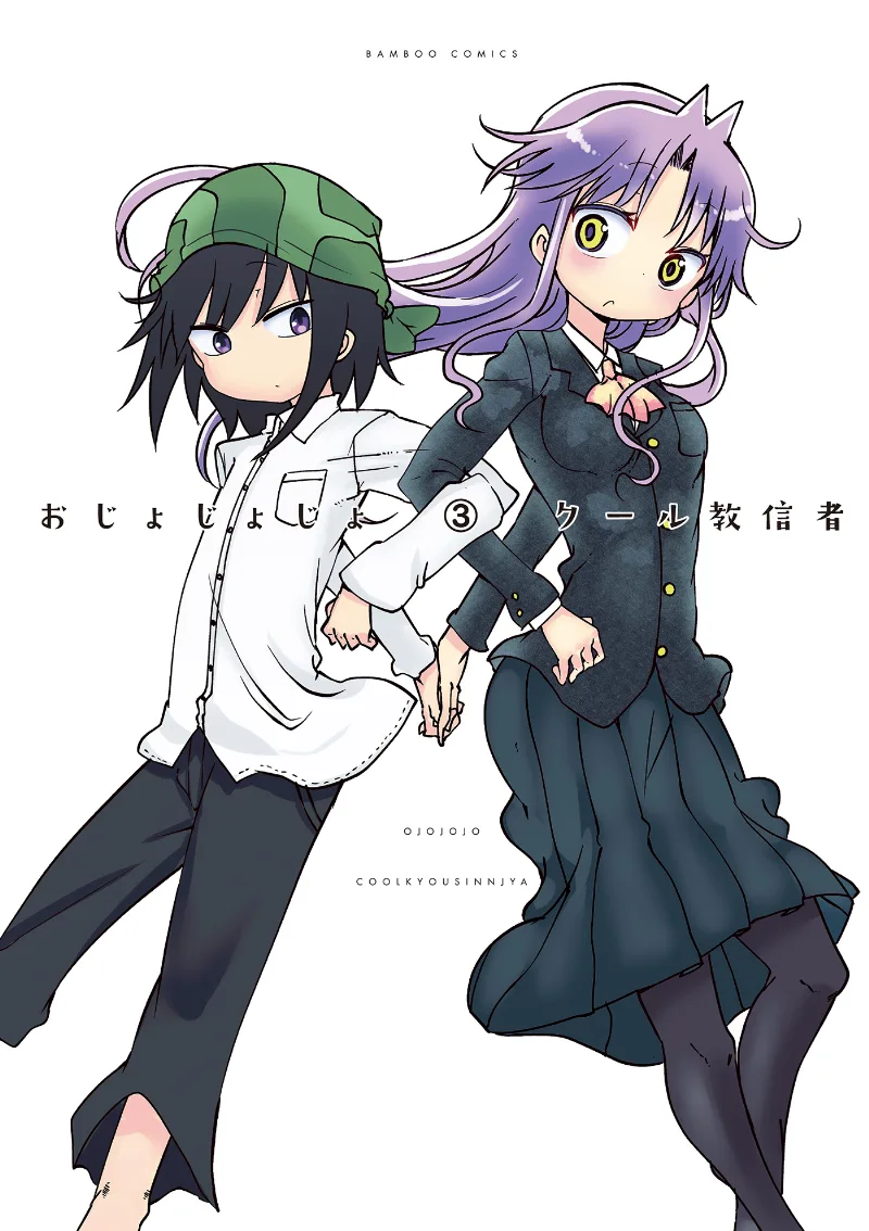Volume 03