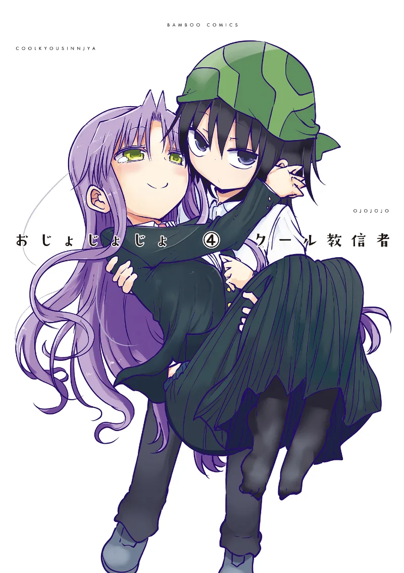 Volume 04