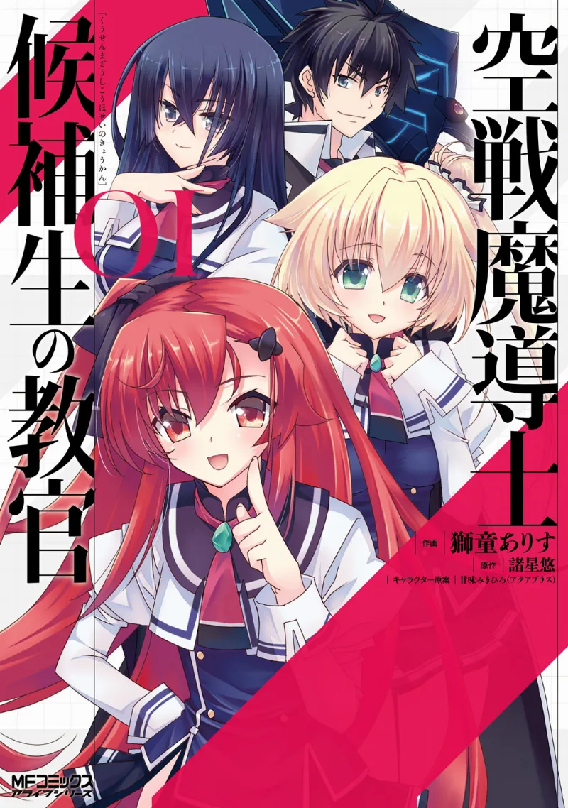 Volume 01