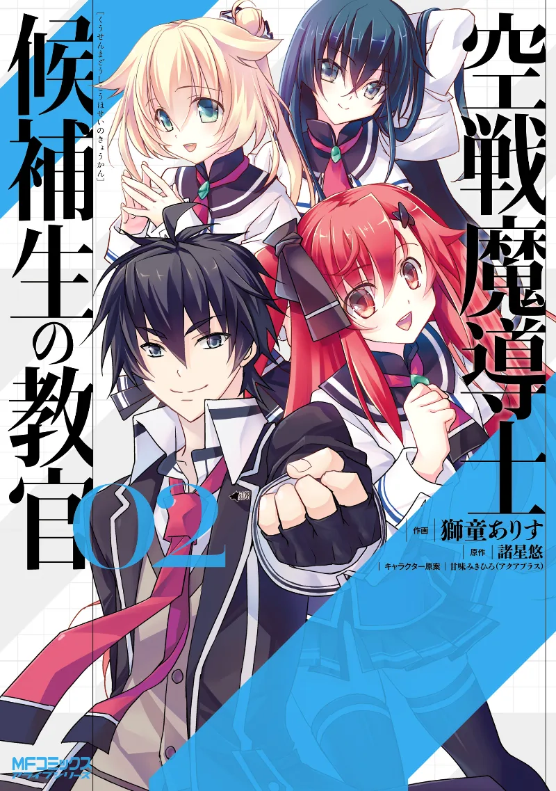 Volume 02
